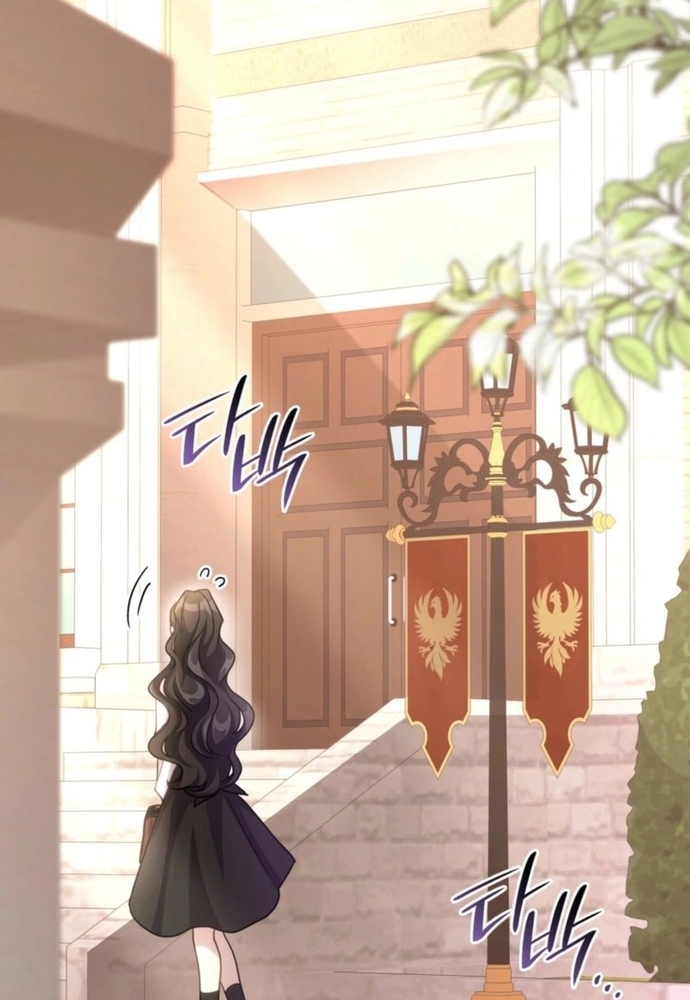Trò Chơi Tình Ái Chapter 33.1 - Trang 2