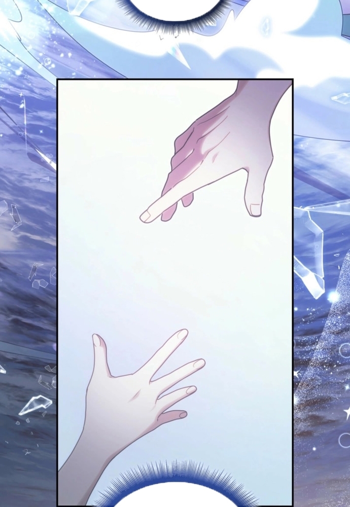 Trò Chơi Tình Ái Chapter 33.1 - Trang 2