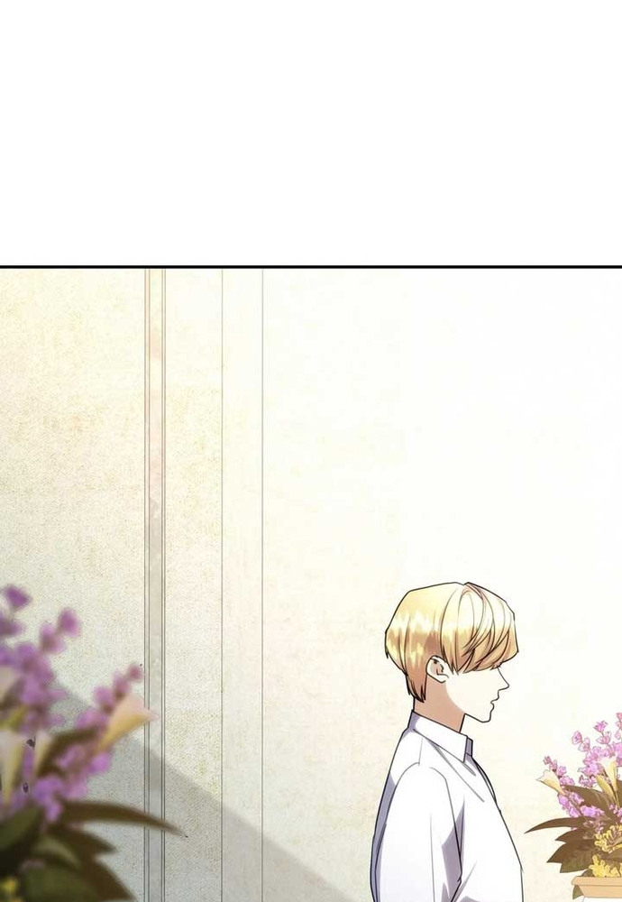 Trò Chơi Tình Ái Chapter 34.1 - Trang 2