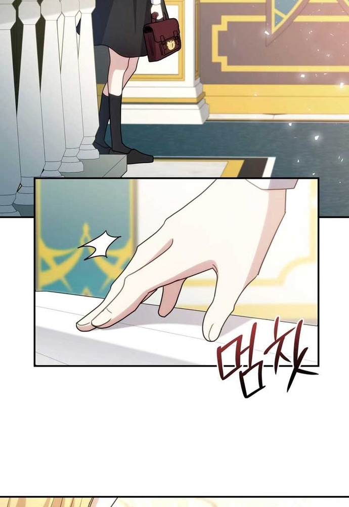 Trò Chơi Tình Ái Chapter 34.1 - Trang 2