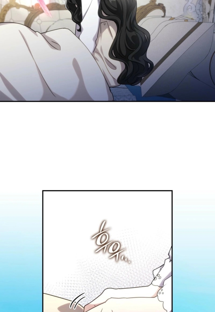 Trò Chơi Tình Ái Chapter 39 - Trang 2
