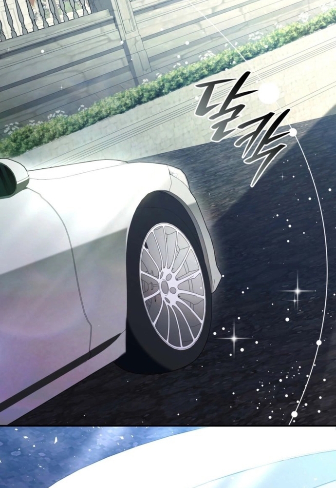 Trò Chơi Tình Ái Chapter 39 - Trang 2