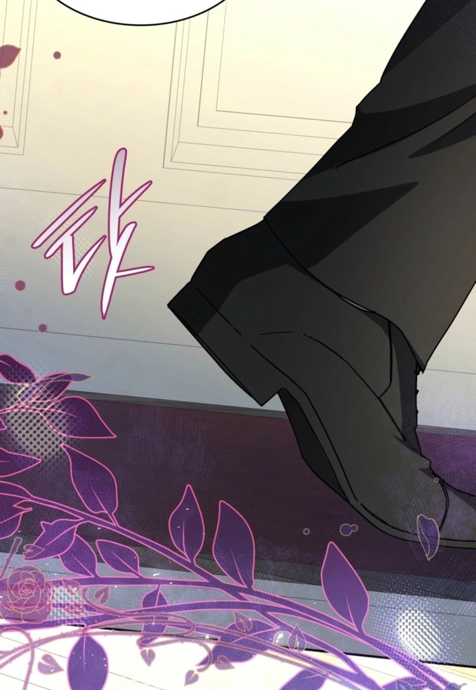 Trò Chơi Tình Ái Chapter 39 - Trang 2