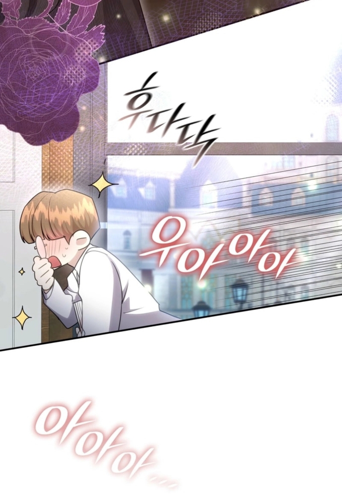 Trò Chơi Tình Ái Chapter 39 - Trang 2