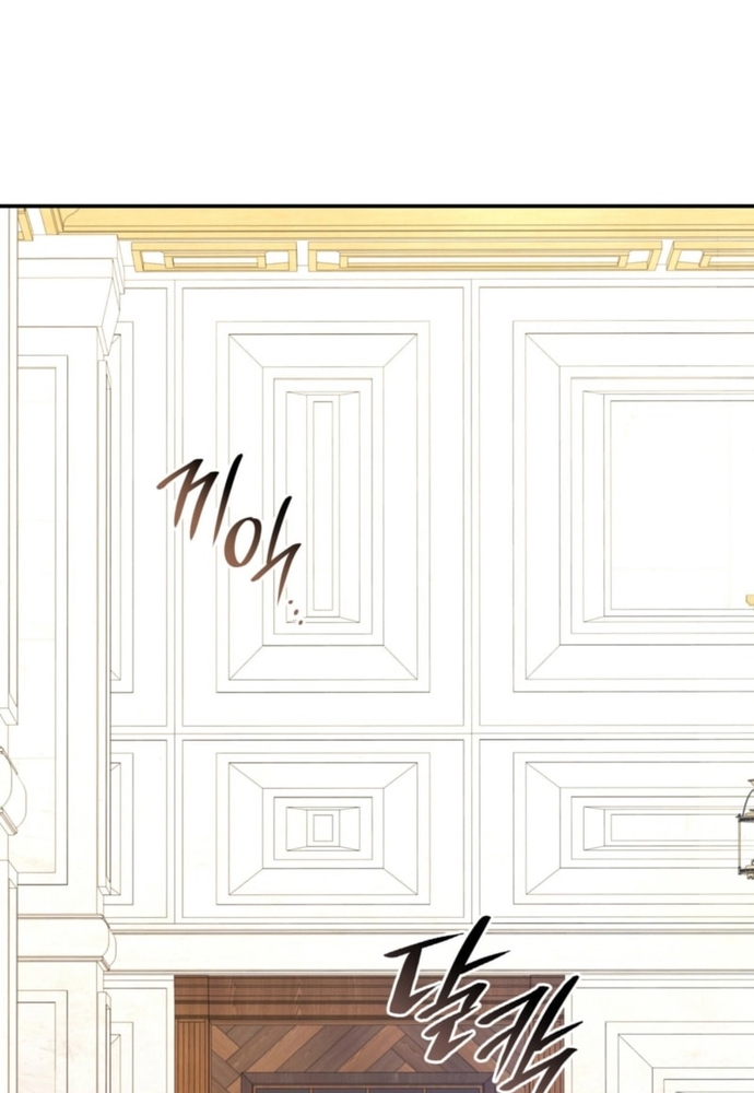 Trò Chơi Tình Ái Chapter 39 - Trang 2