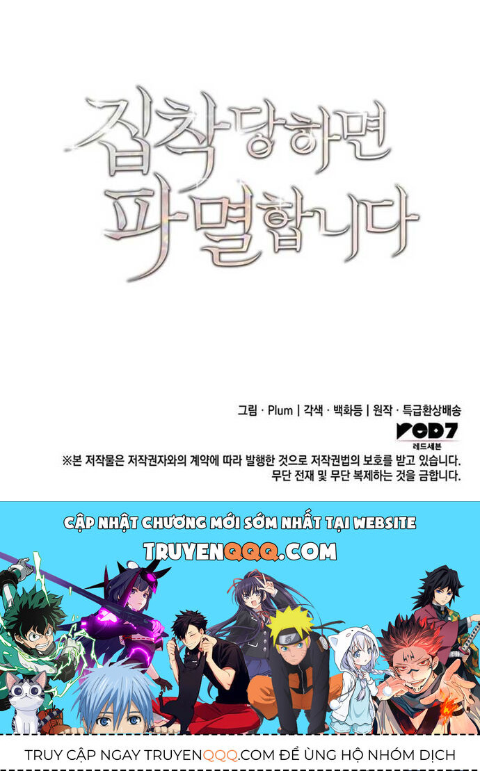 Trò Chơi Tình Ái Chapter 4 - Trang 2