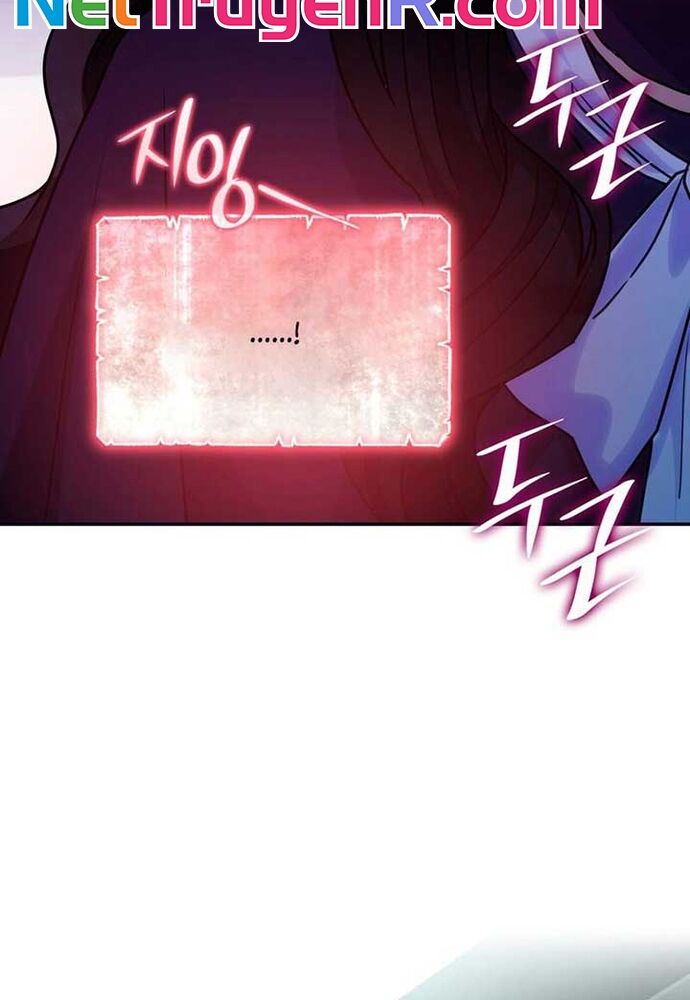 Trò Chơi Tình Ái Chapter 4 - Trang 2