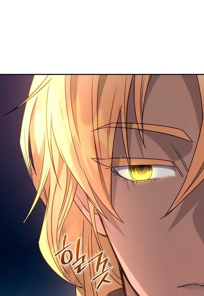 Trò Chơi Tình Ái Chapter 4 - Trang 2