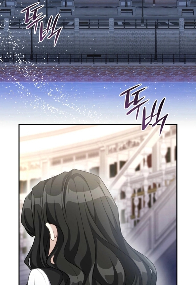 Trò Chơi Tình Ái Chapter 40 - Trang 2