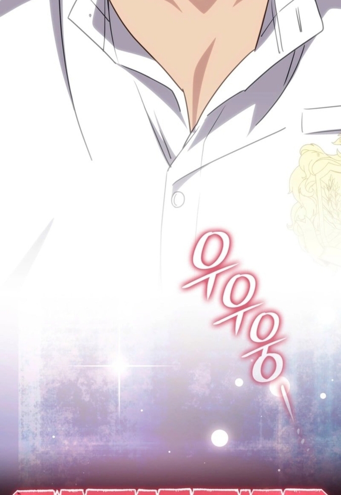 Trò Chơi Tình Ái Chapter 40 - Trang 2