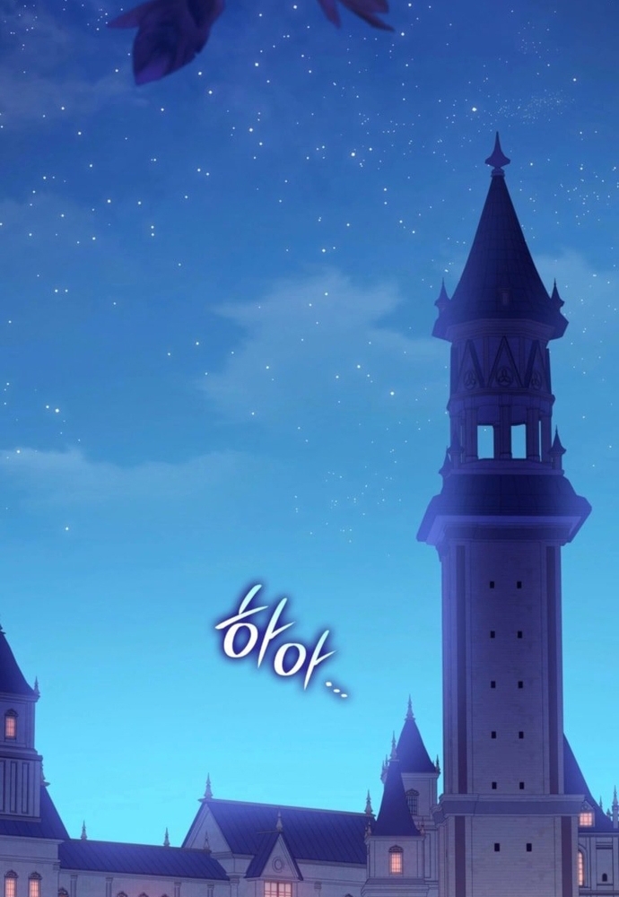 Trò Chơi Tình Ái Chapter 40 - Trang 2
