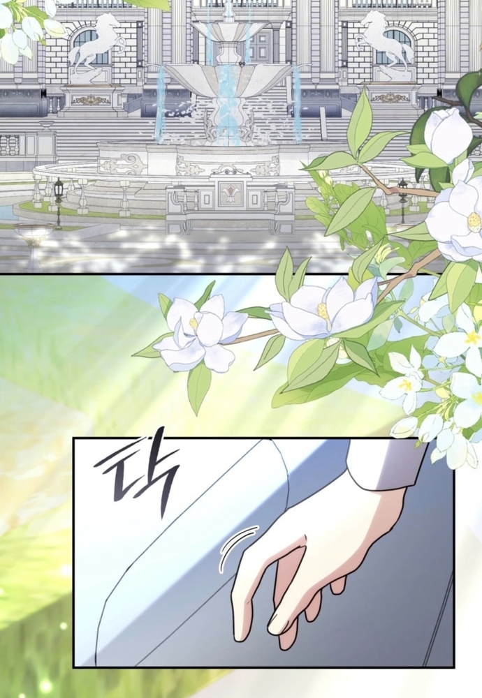 Trò Chơi Tình Ái Chapter 41 - Trang 2