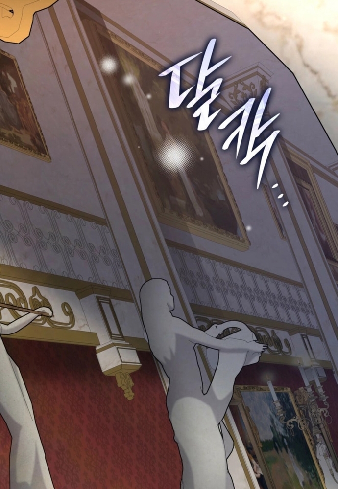 Trò Chơi Tình Ái Chapter 41 - Trang 2