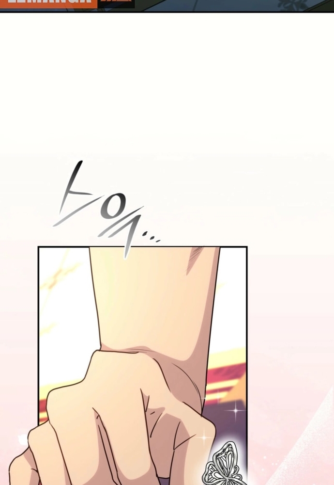 Trò Chơi Tình Ái Chapter 41 - Trang 2