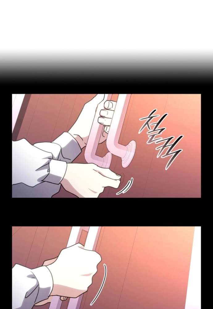 Trò Chơi Tình Ái Chapter 42 - Trang 2