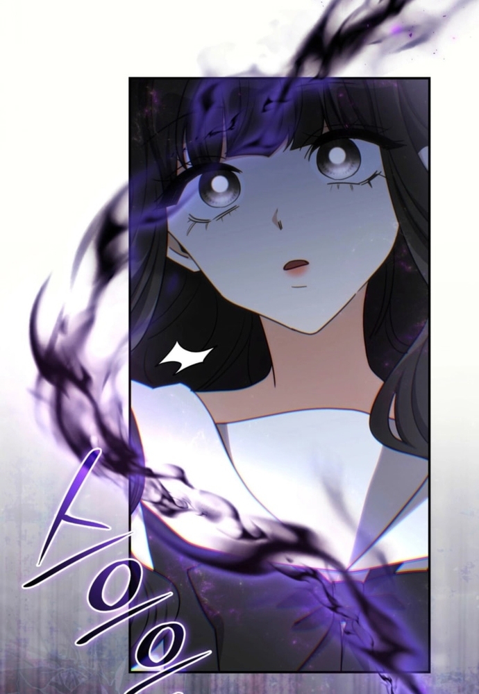 Trò Chơi Tình Ái Chapter 42 - Trang 2