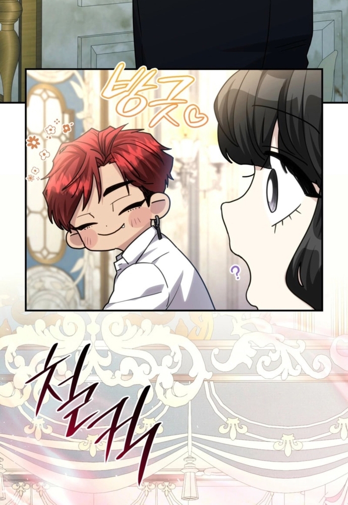 Trò Chơi Tình Ái Chapter 42 - Trang 2