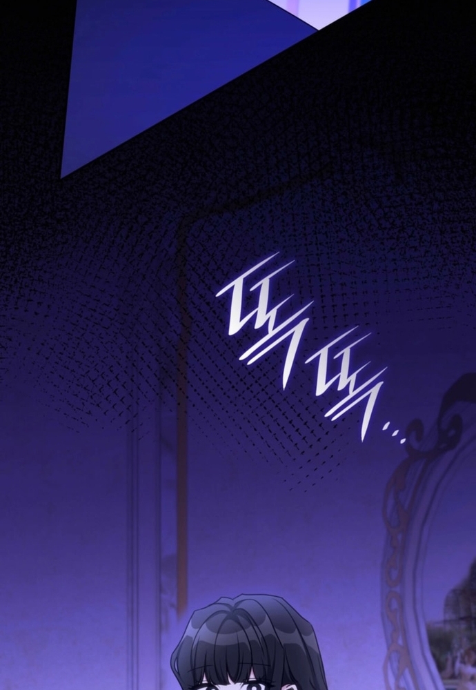 Trò Chơi Tình Ái Chapter 43 - Trang 2