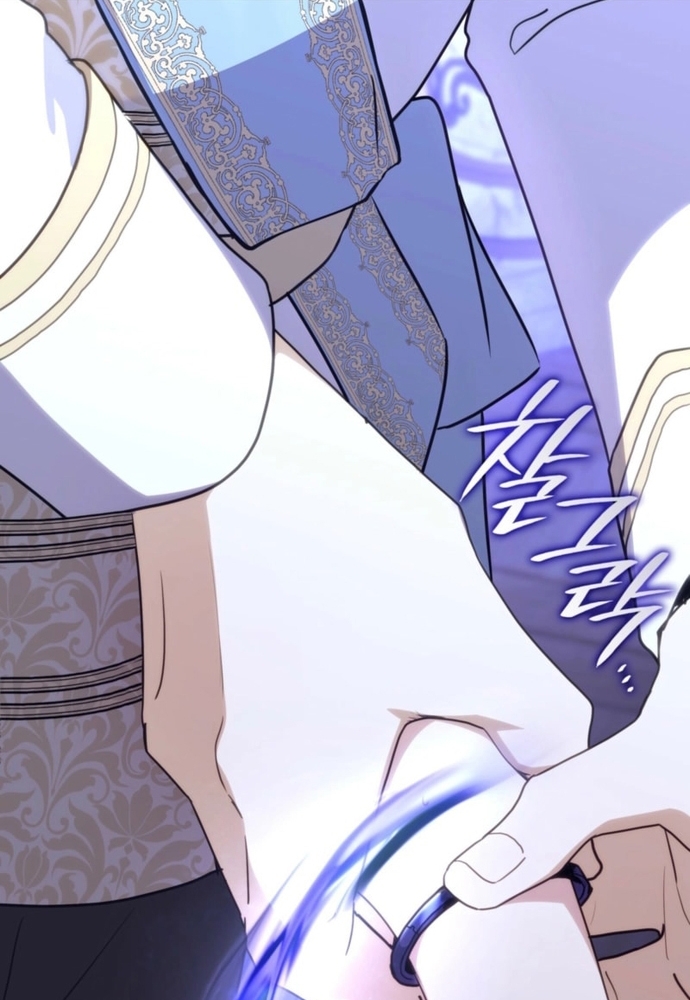 Trò Chơi Tình Ái Chapter 43 - Trang 2