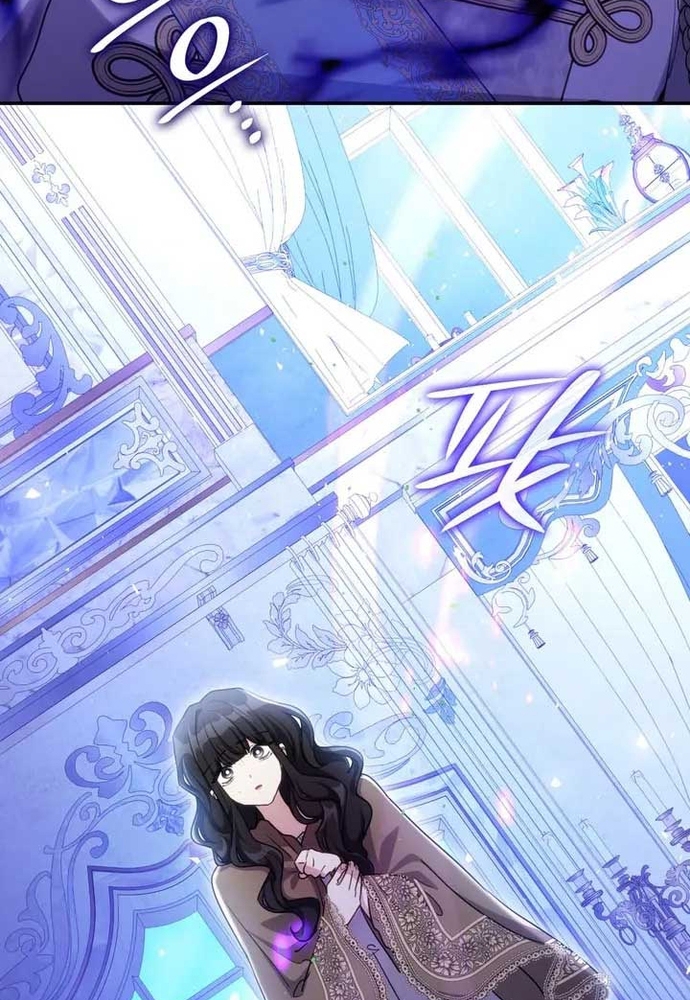 Trò Chơi Tình Ái Chapter 44 - Trang 2