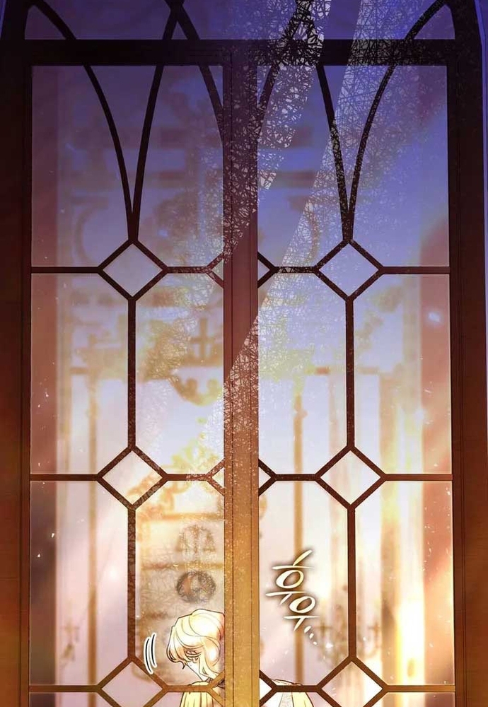 Trò Chơi Tình Ái Chapter 44 - Trang 2