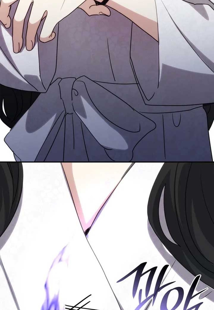 Trò Chơi Tình Ái Chapter 44 - Trang 2