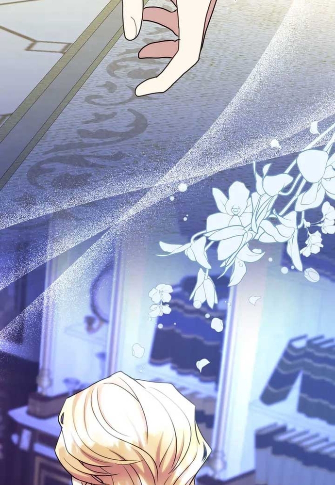 Trò Chơi Tình Ái Chapter 44 - Trang 2