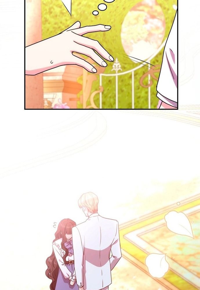 Trò Chơi Tình Ái Chapter 6.1 - Trang 2