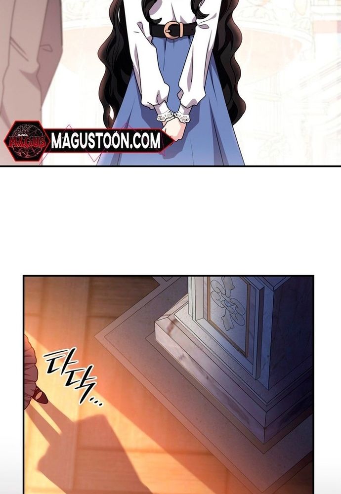 Trò Chơi Tình Ái Chapter 6.1 - Trang 2