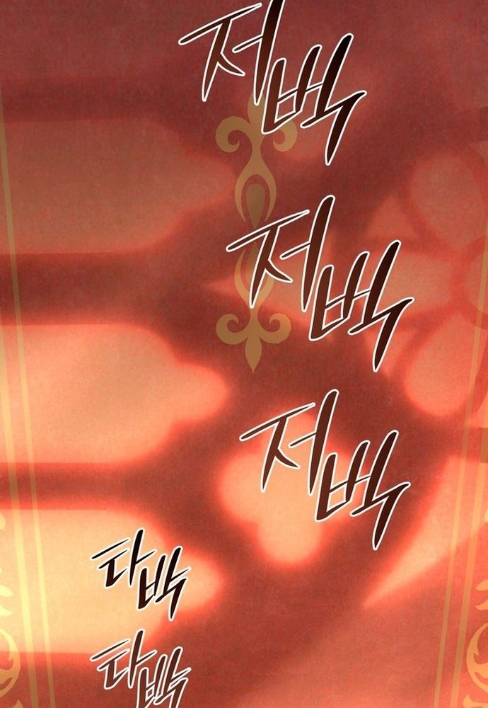 Trò Chơi Tình Ái Chapter 6.1 - Trang 2