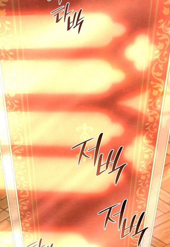 Trò Chơi Tình Ái Chapter 6.1 - Trang 2