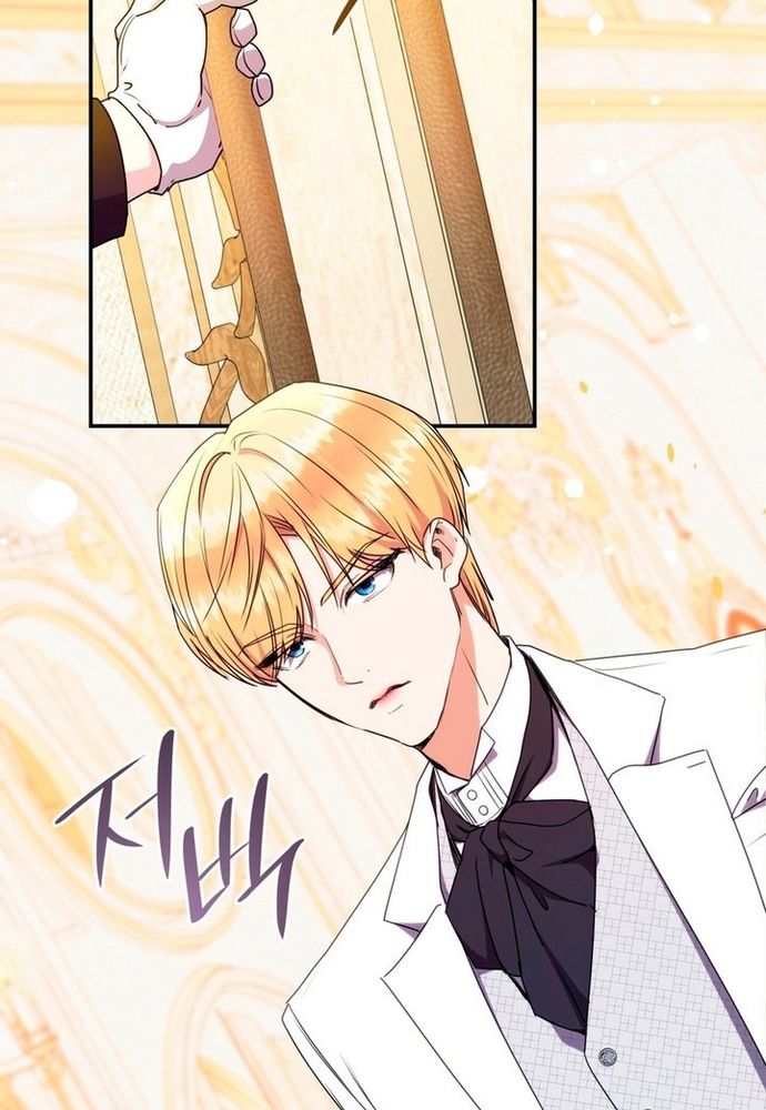Trò Chơi Tình Ái Chapter 6.1 - Trang 2