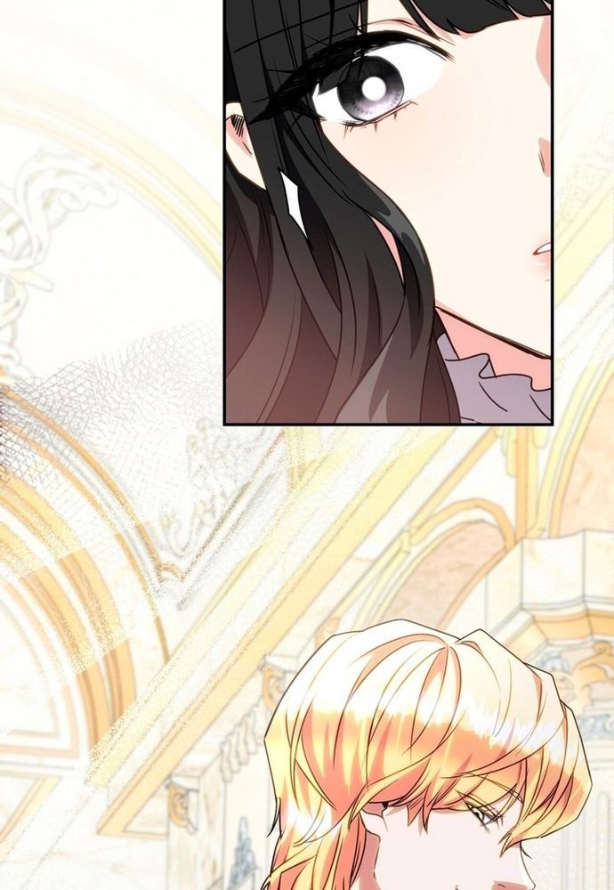 Trò Chơi Tình Ái Chapter 6.1 - Trang 2