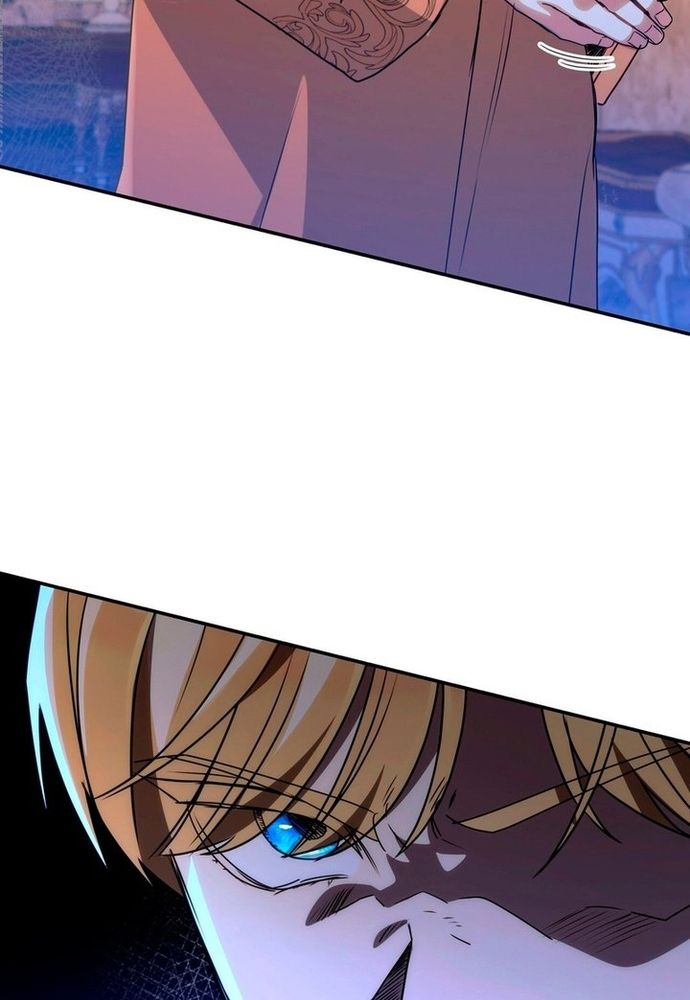 Trò Chơi Tình Ái Chapter 6.1 - Trang 2