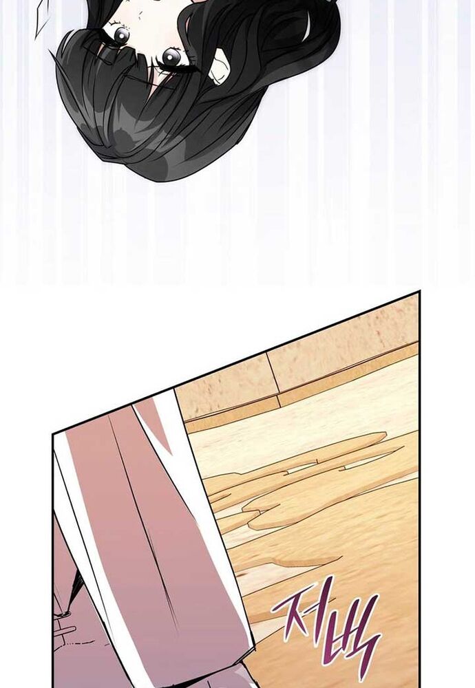 Trò Chơi Tình Ái Chapter 6 - Trang 2