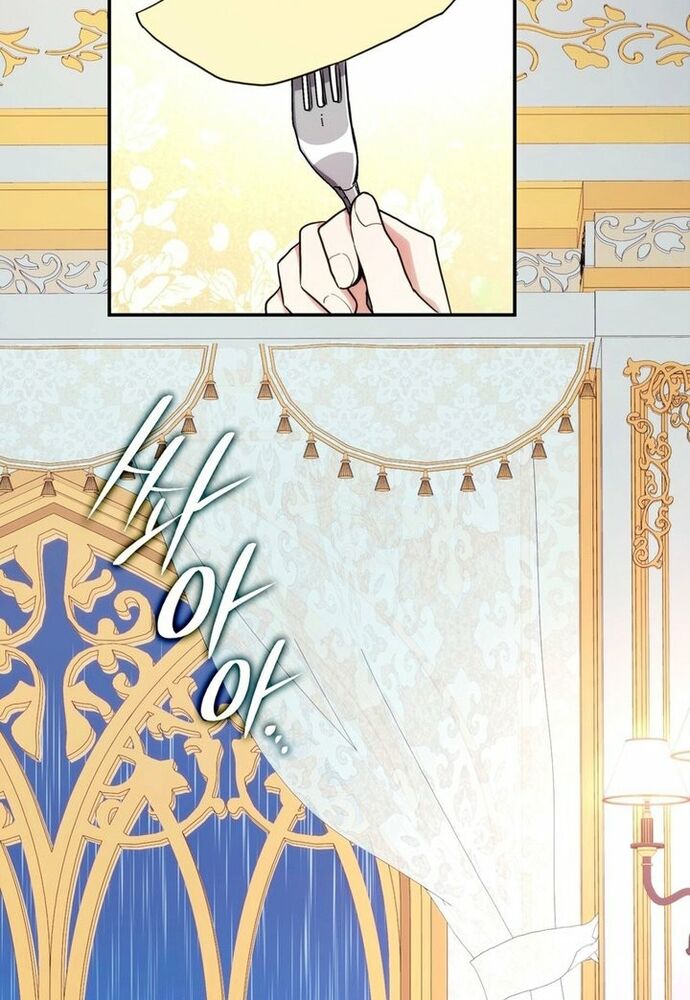 Trò Chơi Tình Ái Chapter 8 - Trang 2