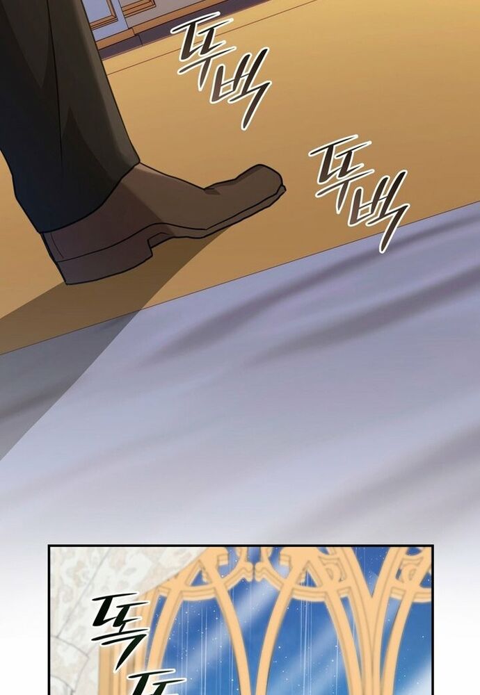 Trò Chơi Tình Ái Chapter 8 - Trang 2