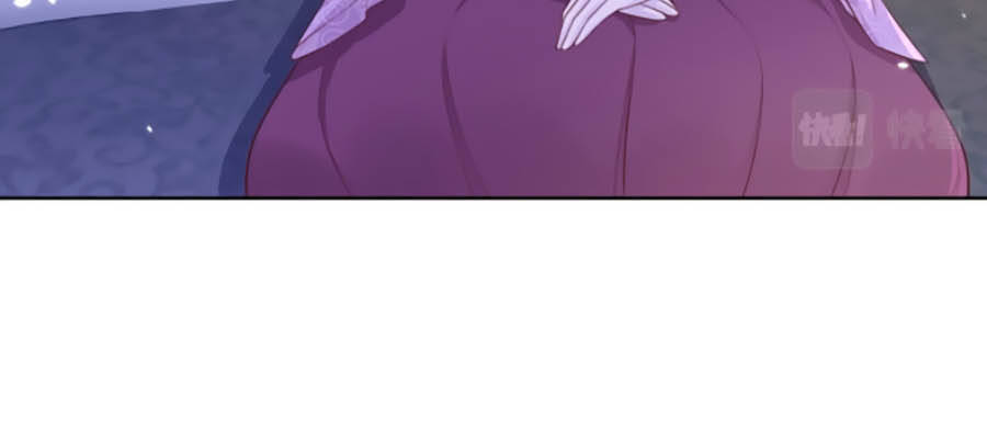 Trò Chơi Trọng Sinh: Hoàng Tử Khó Chiều Chapter 12 - Trang 2