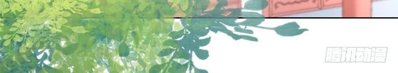 Trò Chơi Trừng Phạt Chapter 19 - Trang 2