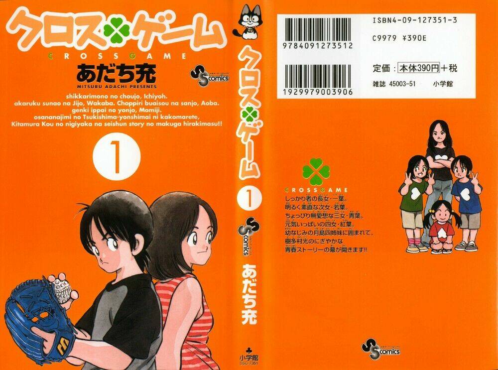 Trò Chơi Vượt Qua Thử Thách Chapter 1 - Trang 2