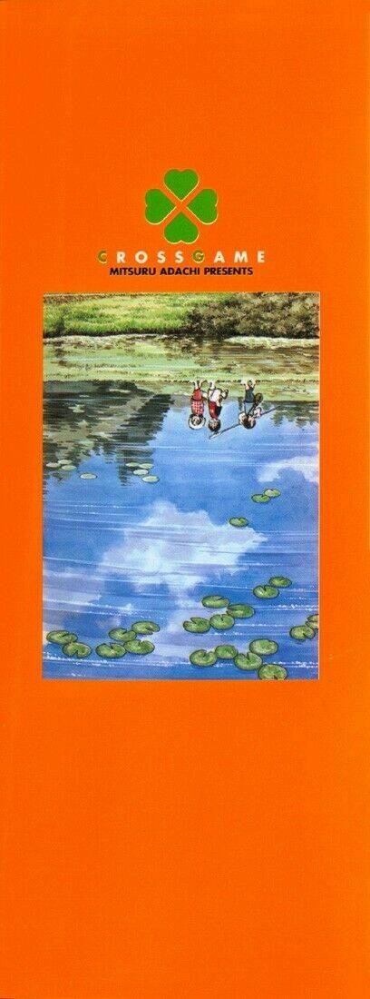 Trò Chơi Vượt Qua Thử Thách Chapter 1 - Trang 2