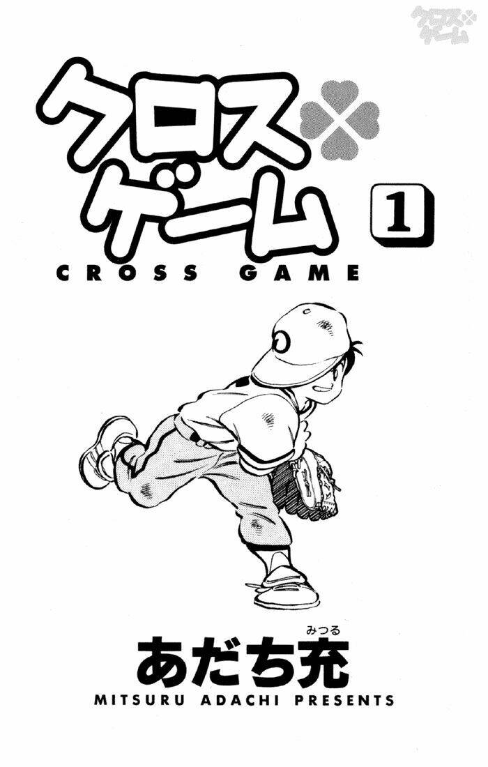 Trò Chơi Vượt Qua Thử Thách Chapter 1 - Trang 2