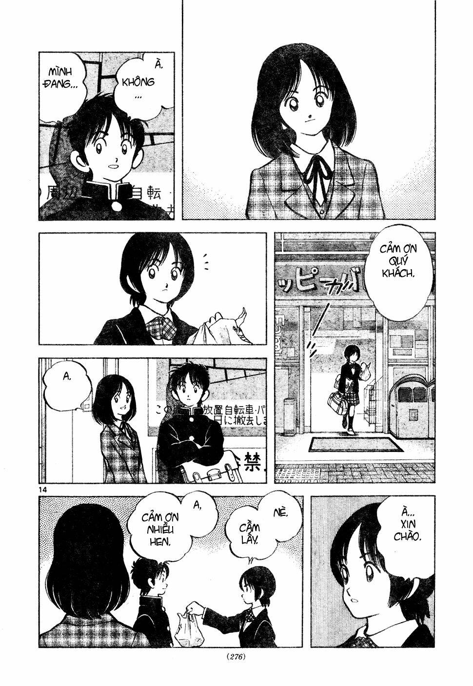 Trò Chơi Vượt Qua Thử Thách Chapter 103 - Trang 2