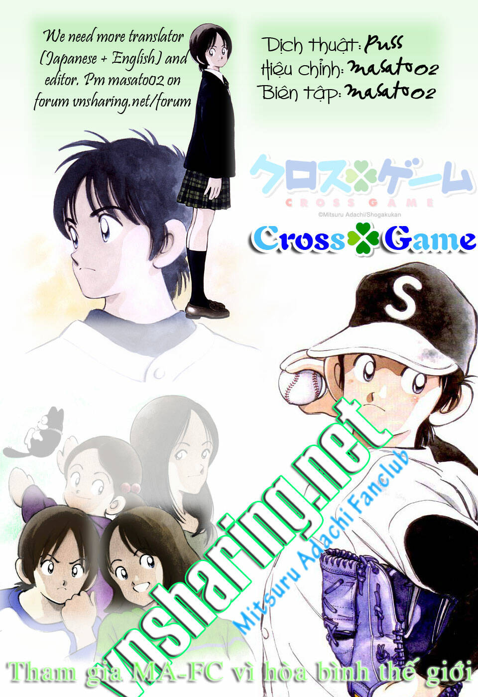 Trò Chơi Vượt Qua Thử Thách Chapter 103 - Trang 2