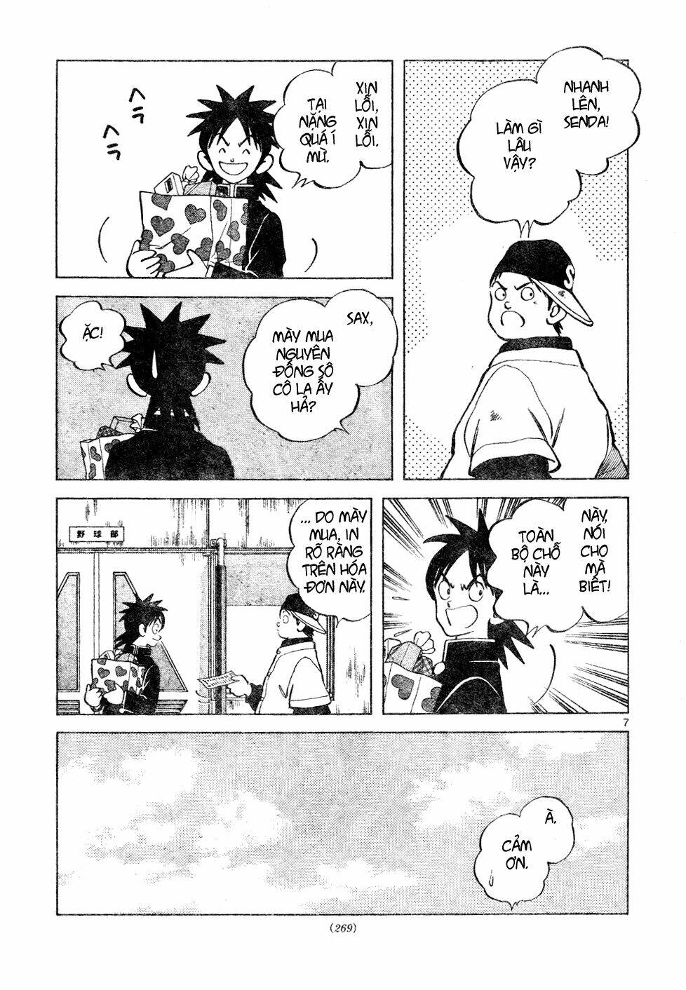 Trò Chơi Vượt Qua Thử Thách Chapter 103 - Trang 2