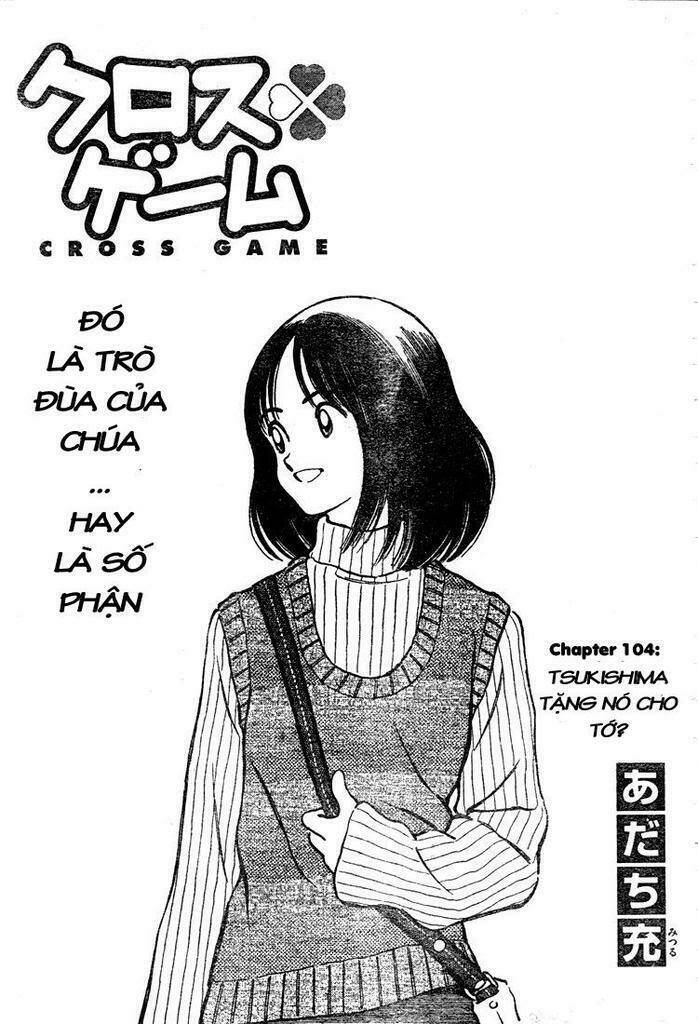 Trò Chơi Vượt Qua Thử Thách Chapter 104 - Trang 2