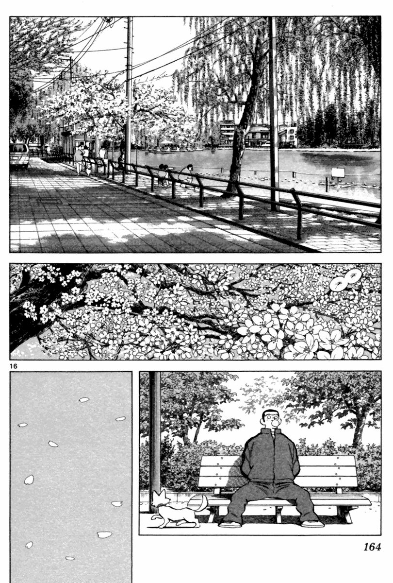 Trò Chơi Vượt Qua Thử Thách Chapter 109 - Trang 2