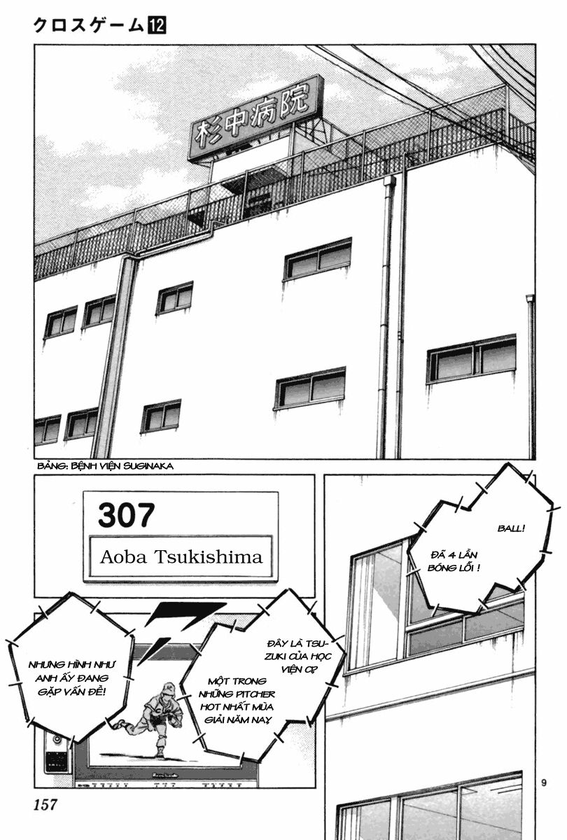 Trò Chơi Vượt Qua Thử Thách Chapter 109 - Trang 2