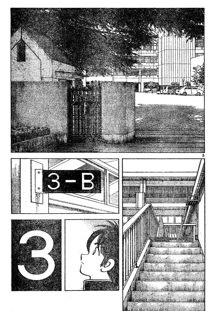 Trò Chơi Vượt Qua Thử Thách Chapter 111 - Trang 2