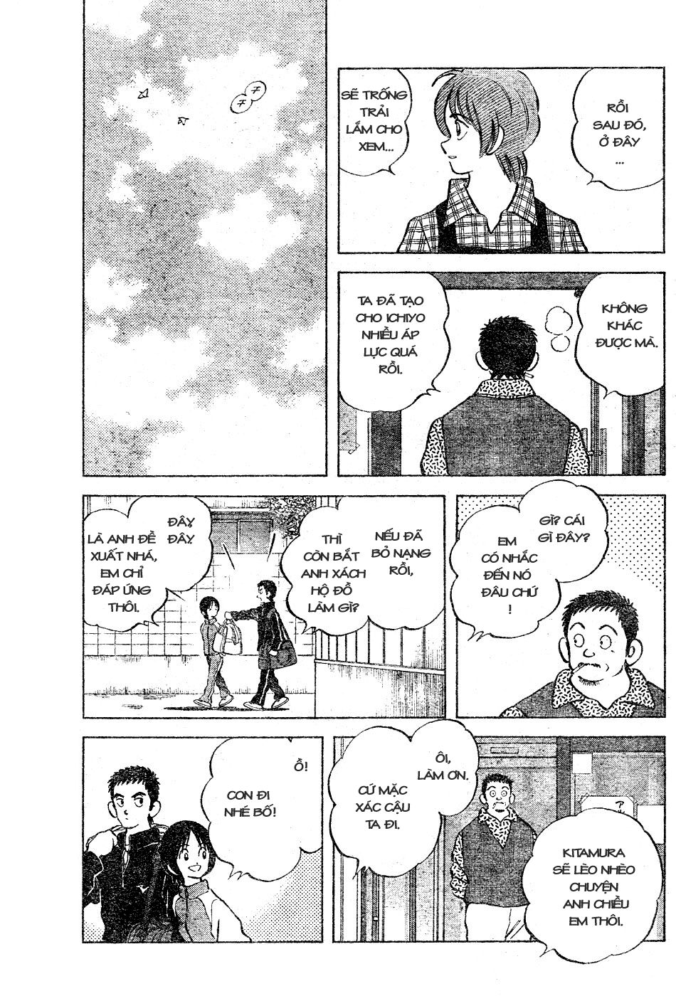 Trò Chơi Vượt Qua Thử Thách Chapter 113 - Trang 2